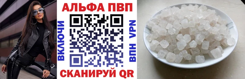 А ПВП СК  мега вход  Торопец 