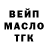 Дистиллят ТГК жижа Alanweik