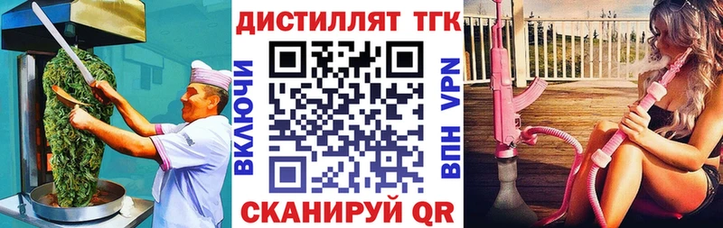 Cannafood марихуана  Торопец 