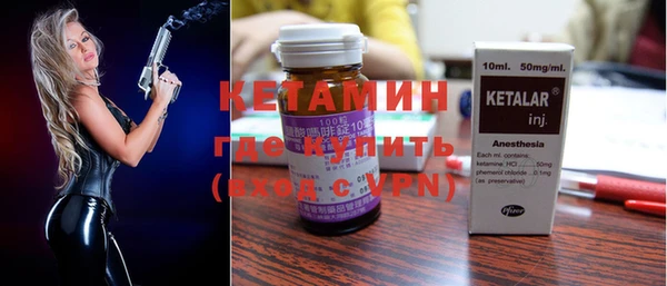 бутират Заводоуковск