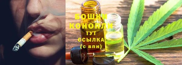 бутират Заводоуковск