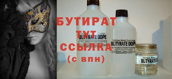 прущая мука Заволжье