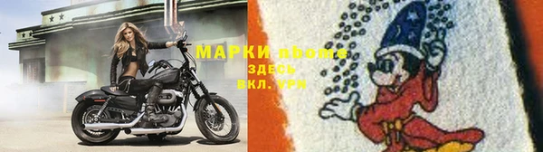 бутират Заводоуковск