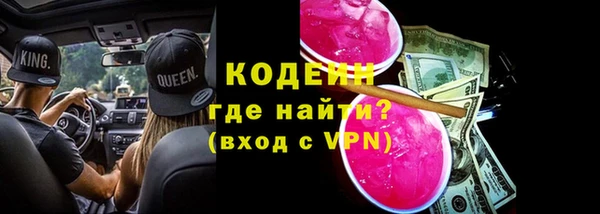 прущая мука Заволжье