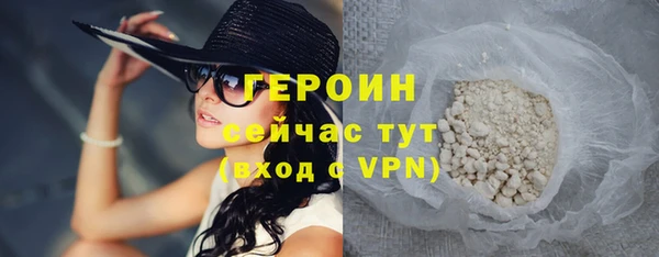 соль ск Заволжск