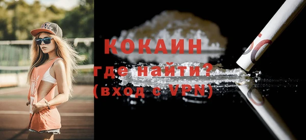 кокаин VHQ Зерноград