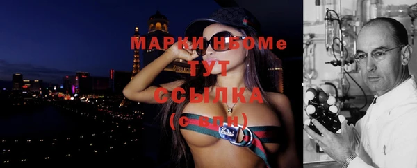 бутират Заводоуковск