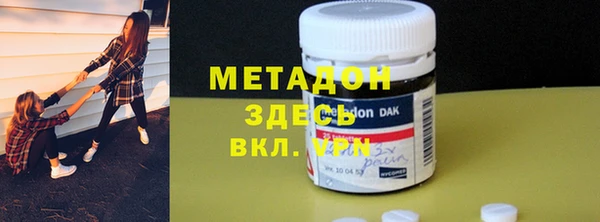 спайс Зеленодольск