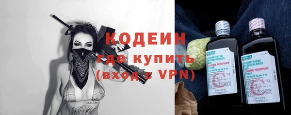 бутират Заводоуковск