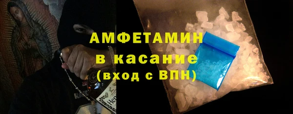 герыч Зеленокумск