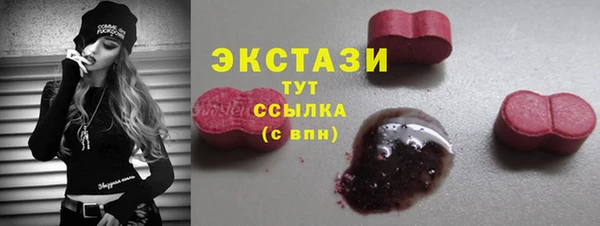 бутират Заводоуковск