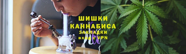 соль ск Заволжск