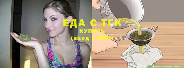 бутират Заводоуковск