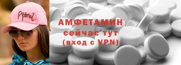 прущая мука Заволжье