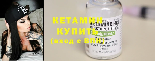 герыч Зеленокумск
