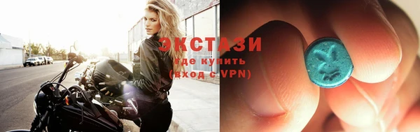 соль ск Заволжск