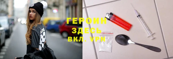 прущая мука Заволжье