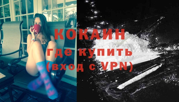 соль ск Заволжск