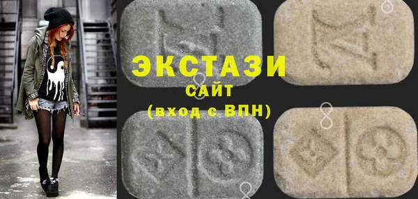 соль ск Заволжск