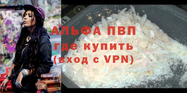 бутират Заводоуковск