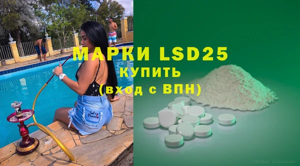 прущая мука Заволжье