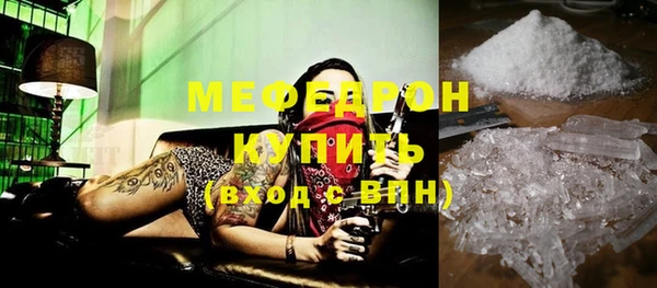бутират Заводоуковск