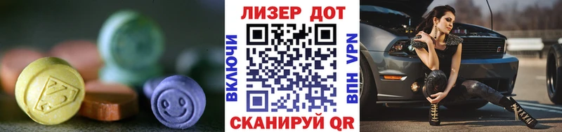 ЛСД экстази ecstasy  Торопец 