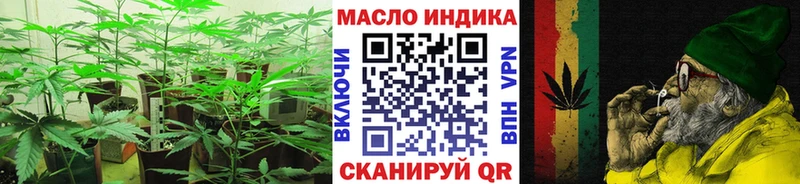 блэк спрут ССЫЛКА  darknet наркотические препараты  Дистиллят ТГК вейп  наркота  Торопец 